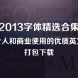 word是什么意思中文怎么读的英语