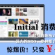 word文档格式锁定怎么解锁