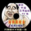 怎么删掉word空白页第一页的内容